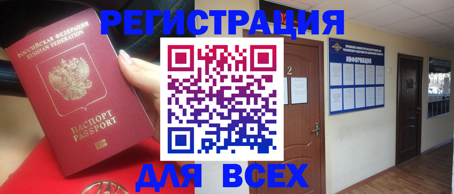 прописка гарантия в Коркино